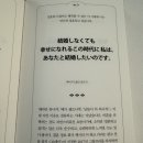 [도서 추천] 일본어 명카피 핸드북: 글이라는 아날로그에 일본을 더하다.