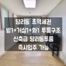16대 공인중개사사무소 이미지