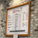 세교닭갈비 | [오산/세교] 오산세교맛집 맛있는 철판닭갈비를 즐길 수 있는 닭갈비부대 후기