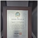 합동행정사무소 이미지