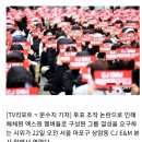 현재 CJ ENM 본사 앞 상황.jpg 이미지