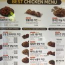 노랑통닭반지점