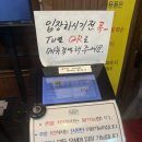 경기도 수원시 팔달구 중부대로 128 (인계동) 이미지