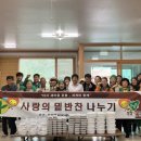삼봉2리 마을회관 네이버블로그