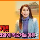 중국의 중앙은행디지털 화폐.. 이미지