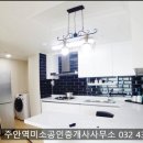주식회사부성건설