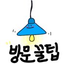 중광별장 이미지