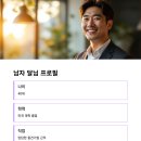 달데이