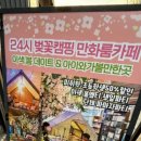 진주대로500번길 이미지