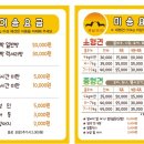 개날라리 이미지