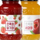 잼