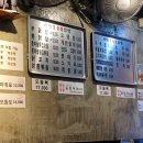 시민화로숯불닭발