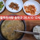 신세계 약국 이미지