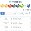공원로또복권 이미지