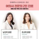 검단아라산부인과의원 네이버블로그
