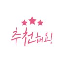 죽도삼성의원 이미지