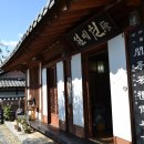 전주한옥마을 골목길 이미지