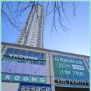 송도이상공인중개사사무소 이미지