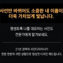 사인어스 - 기장군 | 사인만들기 추천 사인디자인 전문 사인최강달인 사인어스