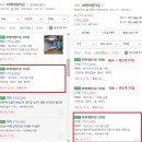 화명동 대림타운 맞은편 이미지