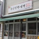 카페트윈즈