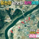 노일유원지 네이버블로그