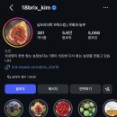 남도키친 | 인스타 알고리즘을 타고 구매한 “남도의 식탁 무화과” 내돈내산 솔직후기