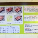 맛있는고기 이미지