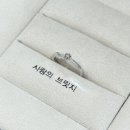 스토리쥬얼리