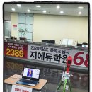 지에듀인천센터학원 이미지