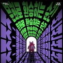 SP-5H47 내손안에서울