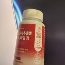 춘사 | 위앤힐 춘사바 다이어트 후기 체험 솔직 리뷰! 식욕억제 + 체지방 고민 한번에 해결했어요