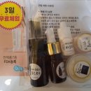 인셀덤 렛츠고 | 인셀덤리뉴얼기념이벤트