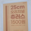 츄러스1500 사상점 네이버블로그