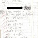 받아쓰기 Daum카페