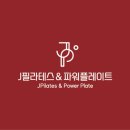 파워제이 스튜디오 이미지