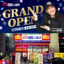그랜드정육