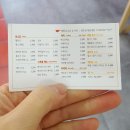 이삭토스트 조대공대점 네이버블로그