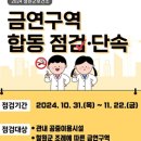 철원군보건소 이미지