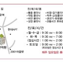 부평경희한의원 이미지