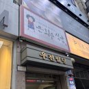 [대전/둔산동] “피엔스튜디오” 예쁘고 자연스러운 증명사진 촬영 후기