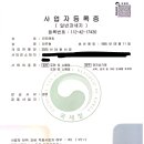 리드앤칠