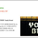 웰빙브라더스