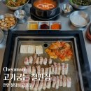 고기굽는철판집 | 천안 불당동 | 고기굽는철판집 솔직후기