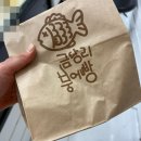 다산동 | 다산동 붕어빵 후기 및 비교