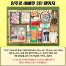 운동화목욕하는집 | 양주르 캠핑장 14개월 아기랑 5살 아기랑 함께 당일 글램핑 (feat.물놀이, 모래놀이, 바베큐)