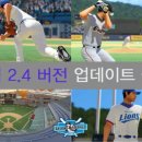 레전드야구존 - 남구 대학로 50 | 레전드야구존