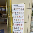 다온알뜰주유소 이미지