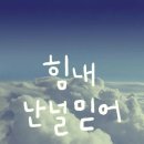 오블리비아테