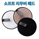 가람브러쉬 쇼핑하우